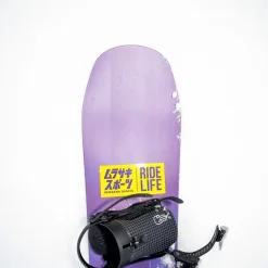 Whatever Snowboard - 2026